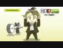7/7日発売！『こえ部であそぶ！』CM　daisuke422編