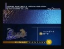 【実況プレイ】シオンのルー姉さんと行く実況プレイＦＦＸ　その49