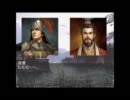 【三国志Ⅸ】軽音演義!?第18話「羌攻略前哨戦」【けいおん！】