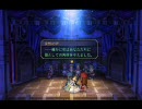 空の軌跡FC　第二章より：演劇「白き花のマドリガル」
