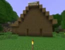 【Minecraft】自宅自慢