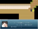 【結構新しいRPGツクール】　小さな僕等に限り無き羽ばたきを　part 19