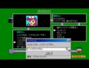 滑舌が死んだ俺がペットモンスター２を実況プレイ#2