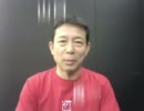 青に白『山口良一』