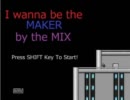 I_wanna_be_the_makerのひとり言Part_1