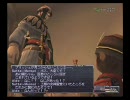 【ネタバレ】プロマシアミッション　３－１２【注意】