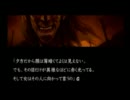 京女2人の流行り神Revenge 第二話-6