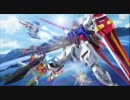 【EXVS】ストライクガンダム【SE差し替え】