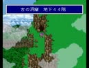[ff5ac実況プレイ] せしるのサービス残業 part 9
