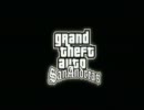 【単発企画】姉妹は英語は苦手です。☆grand theft auto Sandreas☆前編