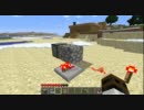 【Minecraft】コンパクトなクロック回路【ピストン】
