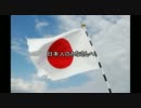 日本人（サムライ・特攻隊の子孫）へ～オペレーション・ニッポン