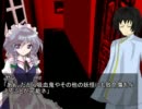  【第3回東方ニコ童祭】 お面屋と幻想郷　紅魔館殺人事件　其の肆