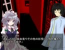  【第3回東方ニコ童祭】 お面屋と幻想郷　紅魔館殺人事件　其の肆