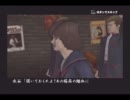 喧嘩場長のどっちが悪役かわからない実況プレイその１4