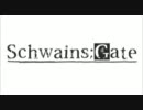 【コマンドー】Schwains;Gate【Steins;Gate】
