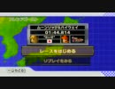 マリオカートWii ムーンリッジ&ハイウェイ 1:44.814 *たいさ* (セプター)