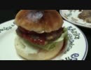 【おれがらいむでダディがぼくで】ハンバーガー【Side:L】