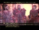 【魔導士が如く】ドラゴンエイジPart.85【実況プレイ】