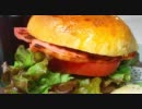 【おれがらいむでダディがぼくで】ハンバーガー【SIDE：D】