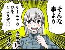 ストライクウィッチーズ　GOOD MORNING!!