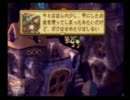昔何故か詰んだゲームをもう一度実況プレイ異説Part2【聖剣伝説LOM】