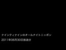 99ANN20110630