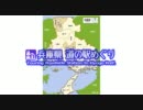 兵庫県 道の駅めぐり　第1夜 はが