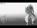 【エルシャダイ】二息歩行【替え歌】未完成