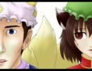 【第3回東方ニコ童祭】 東方リベリオン the Master of ZUN=KATA