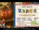【MHP3rd】渓流の一番長い日　ヘビイボウガン　非火事場　25針