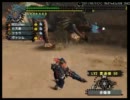 【ＭＨＦ】ヘヴィボウガンやっていきたいと思いますよ【2鯖】