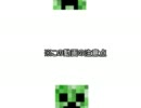 宇宙人がminecraftを開拓していくPART1