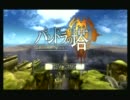 パンドラの塔　囁いて実況プレイ　Part1