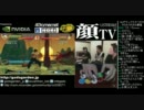 【顔TV!】　7.1配信　ゲスト：かずのこ　(2/5)