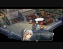 The Legend of Heroes ZERO NO KISEKI　part 26 第2章　金の太陽、銀の月