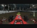 F1 2010 路面が消えた(　ﾟдﾟ)[sw1319]