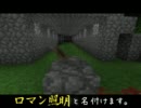 【Minecraft】【ピストン】ロマン溢れる照明作った