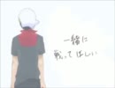 【ポケスペ歌ってみた】ル(サ)でc/a/l/c.【(´･(00)･｀)】