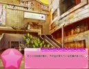 乙女系男子がツンデレ★Ｓ乙女を実況プレイしちゃうゾ(^O^)／４２ホモ目