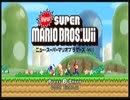 ▲早口実況▼　New  スーパーマリオブラザーズWii part1