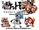 【ポケモンBW】初代世代の兄にバトルさせたらアホだったw【実況】 Part8