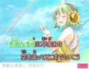 【ニコカラ】パノラマパラソル【on vocal】