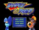 自分用作業用BGM ロックマンpart3