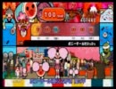 暇だからテキトーにWiiの太鼓の達人をやってみた