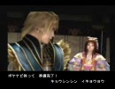 ポケモンぢゃないよ戦国無双だよ-リメイク版-