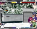【EFZ】【寝雪】ジャム5電影弾