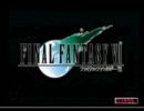 無期限長期休暇企画【FF7インターナショナルRTA最後までいけるのか！？】