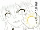 【第3回東方ニコ童祭】 魔理沙の日常 【妖々夢ルート＿後編】