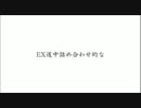 【第3回東方ニコ童祭】EX道中ピアノアレンジ8曲【お徳用詰め合わせ】